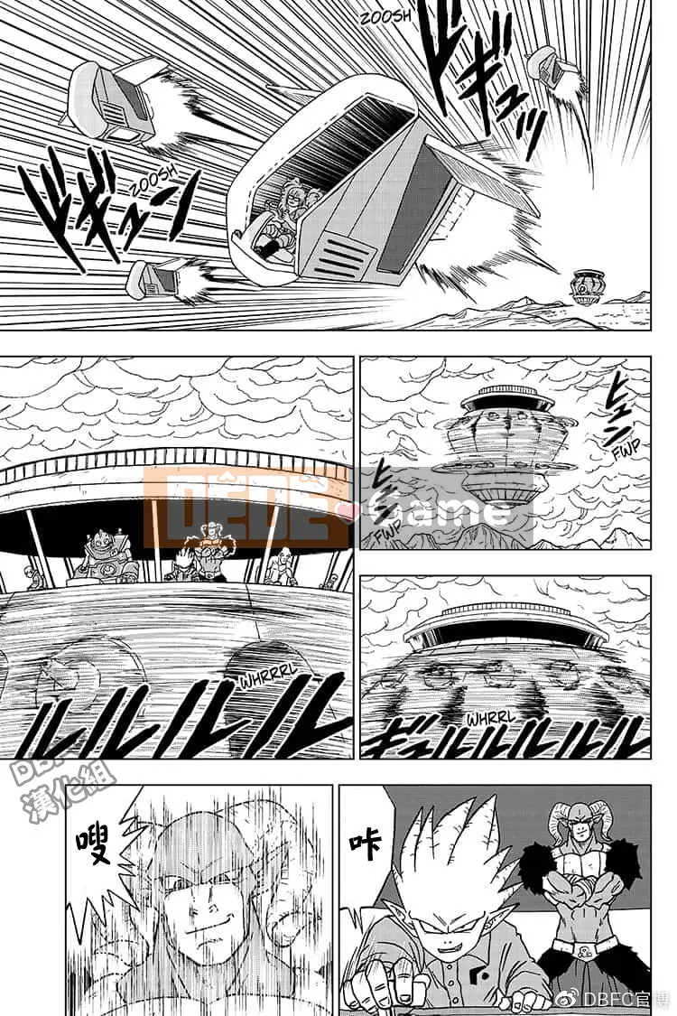 Dragon Ball Super Chương 051