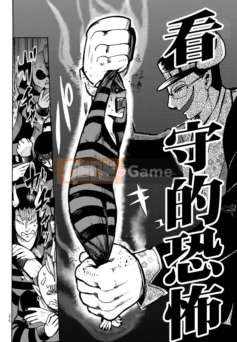 Người bạn cùng lớp có liên quan Chương 078