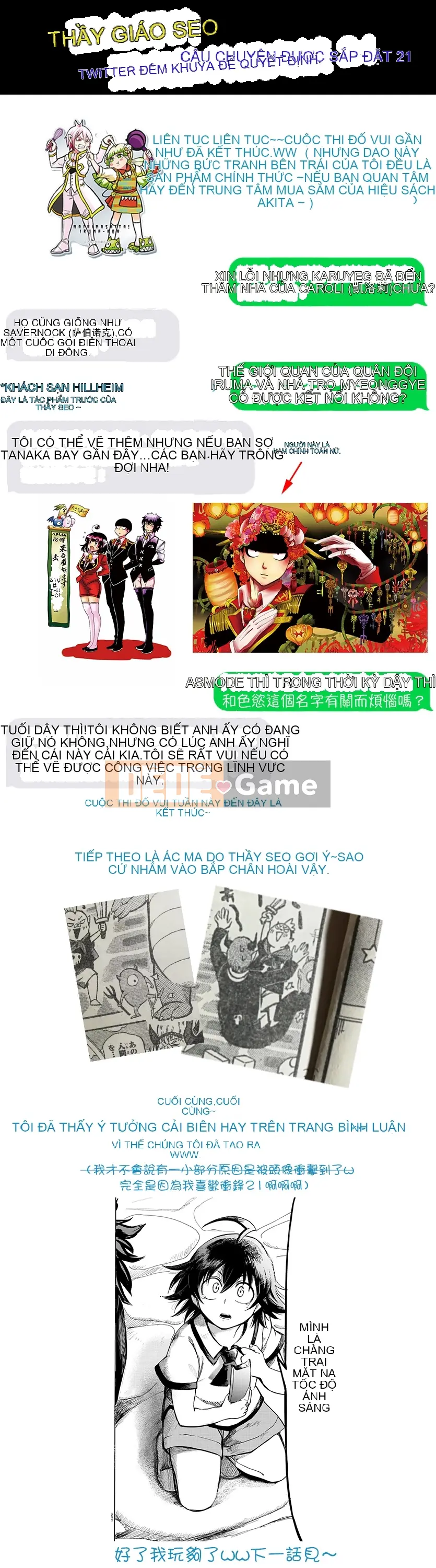 Người bạn cùng lớp có liên quan Chương 078