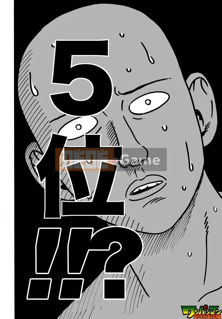 Một người đàn ông đấm Chương 027