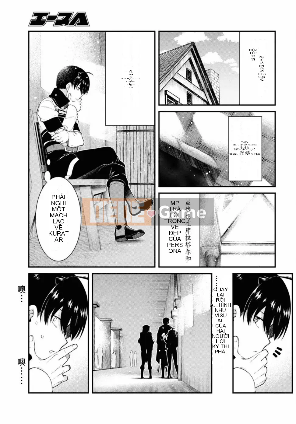 Mở hậu cung trong mê cung của một thế giới khác Chương 081