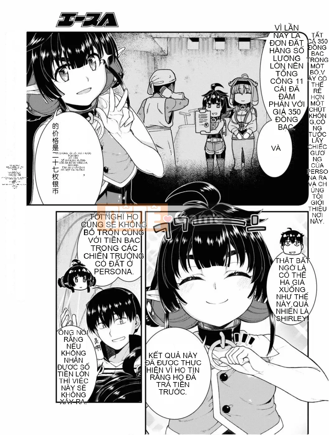 Mở hậu cung trong mê cung của một thế giới khác Chương 081