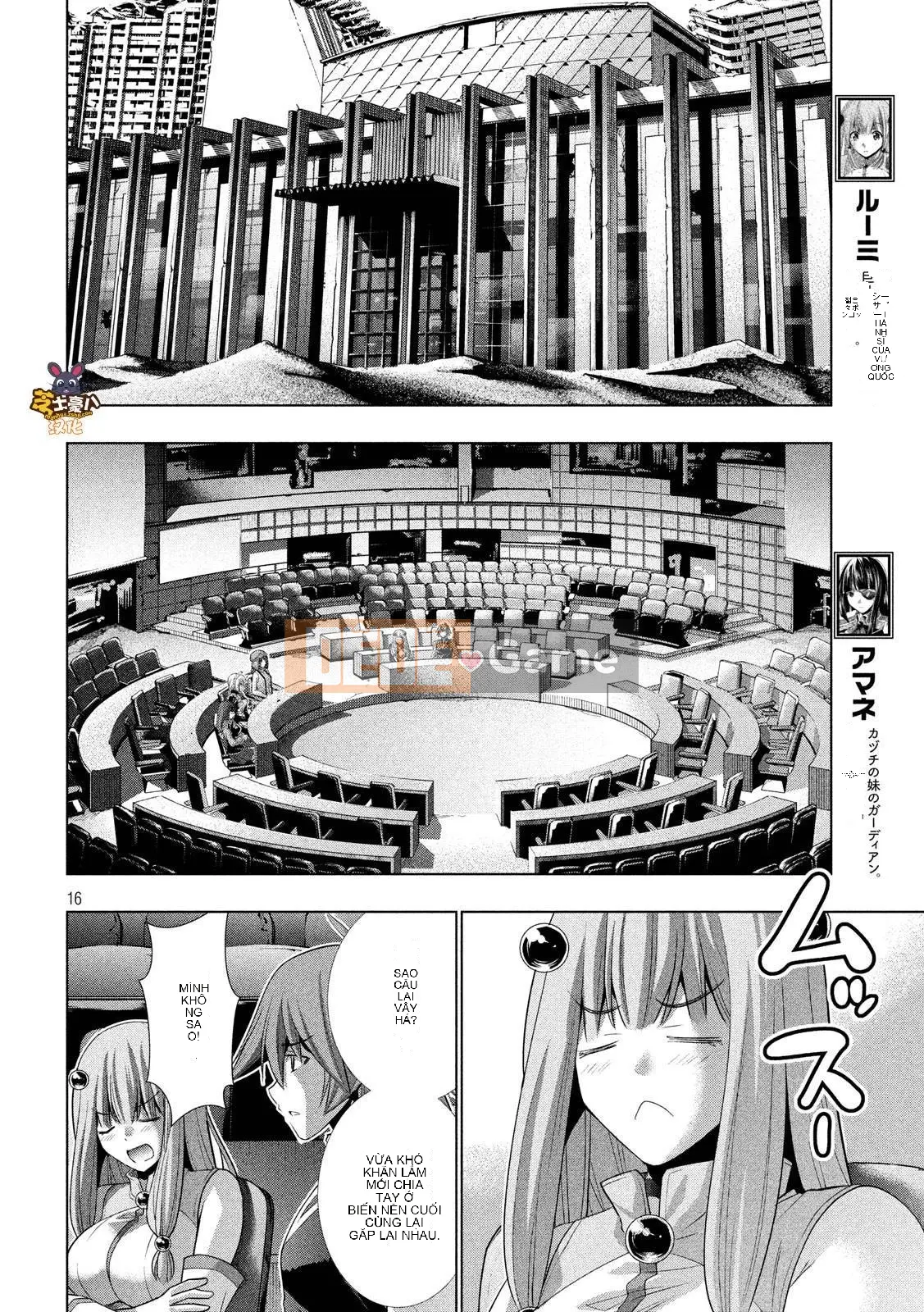 Thiên đường song song Chương 078