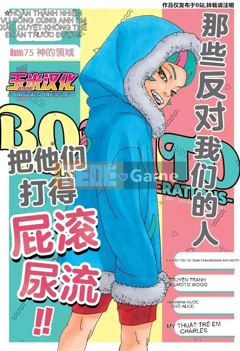 Naruto Boruto Chương 075