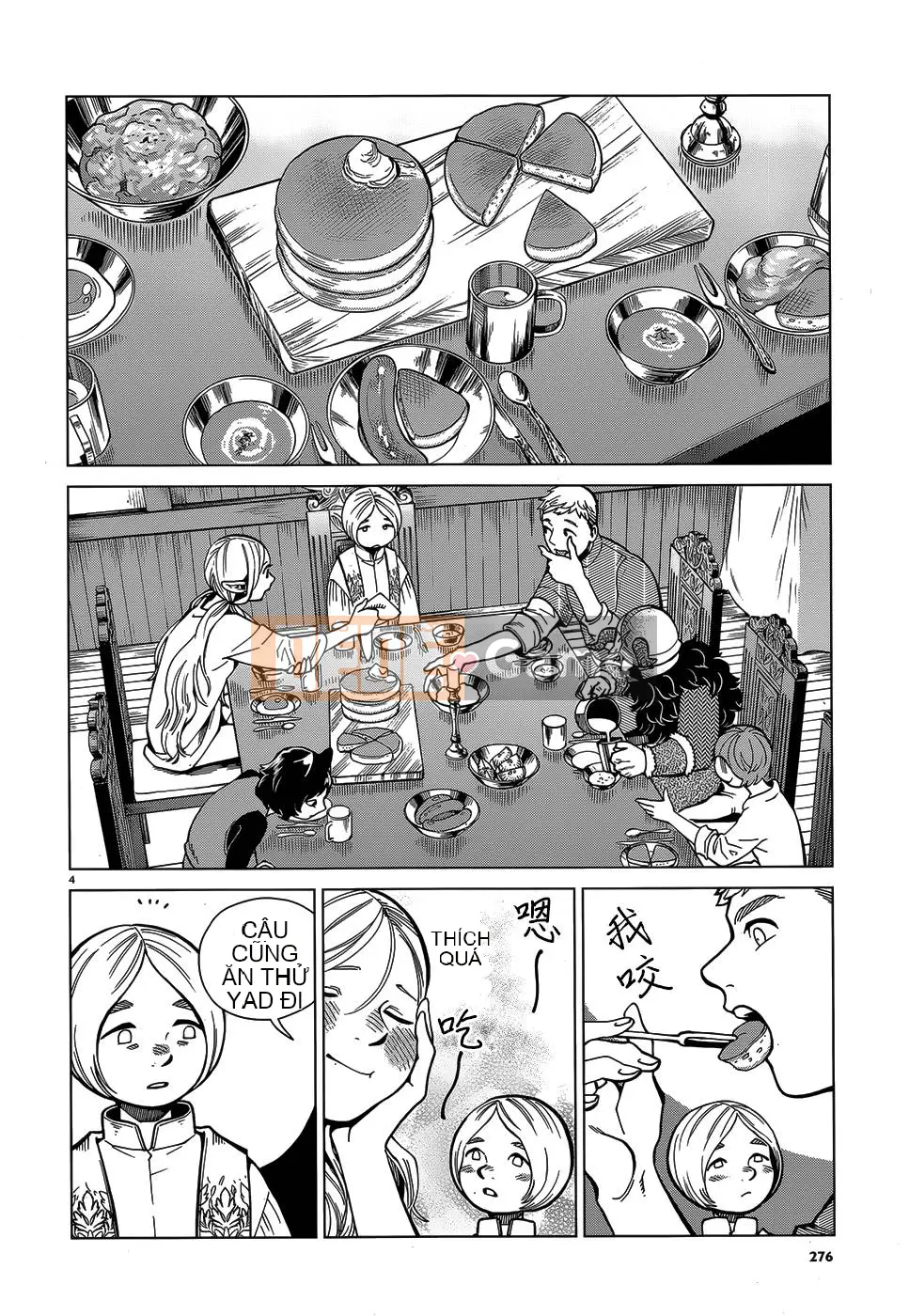 Thực phẩm mê cung Chương 047