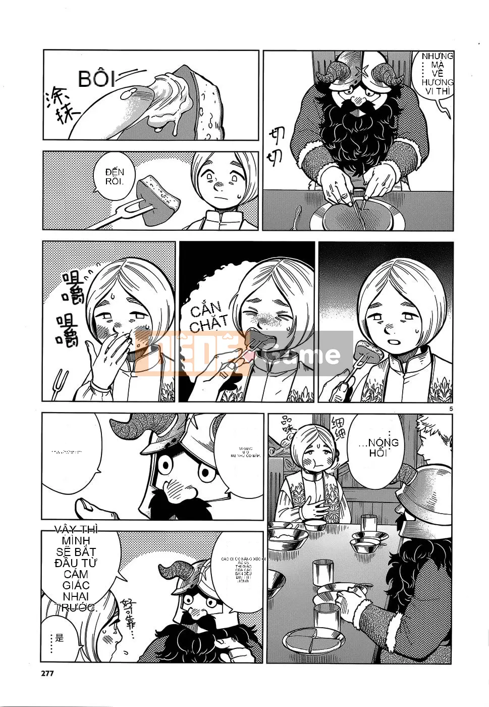 Thực phẩm mê cung Chương 047