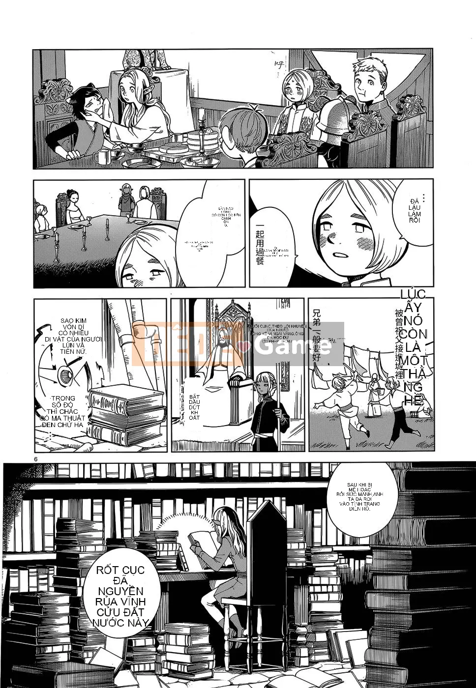 Thực phẩm mê cung Chương 047