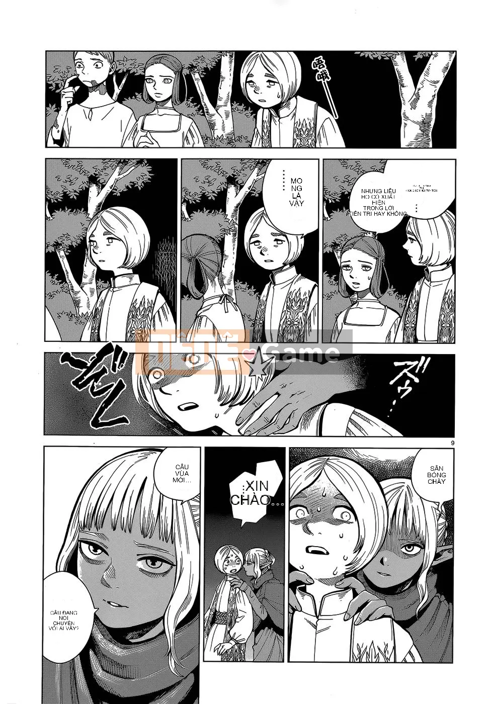 Thực phẩm mê cung Chương 047