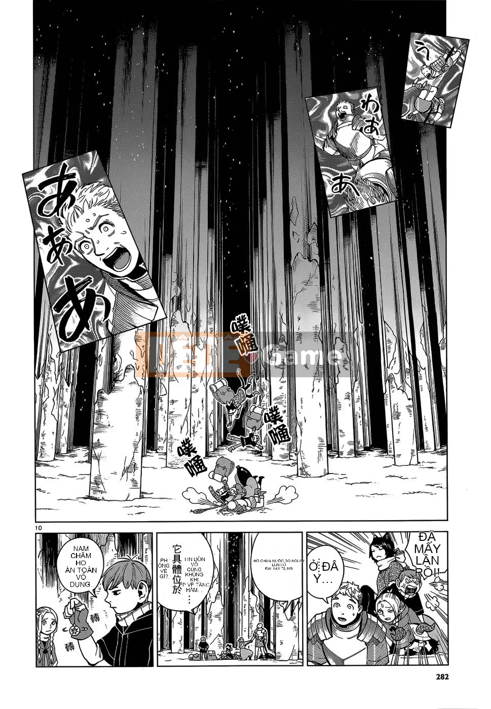 Thực phẩm mê cung Chương 047