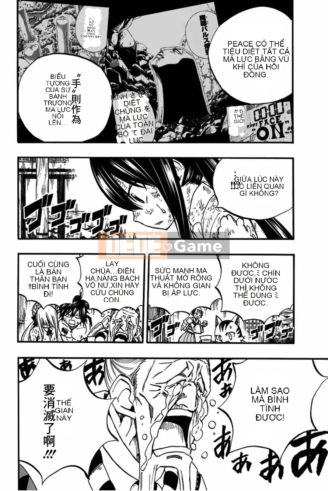 Sứ mệnh trăm năm Fairy Tail Chương 085