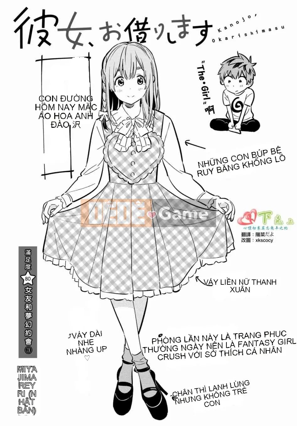 Bạn gái, cho tôi mượn một số Chương 080