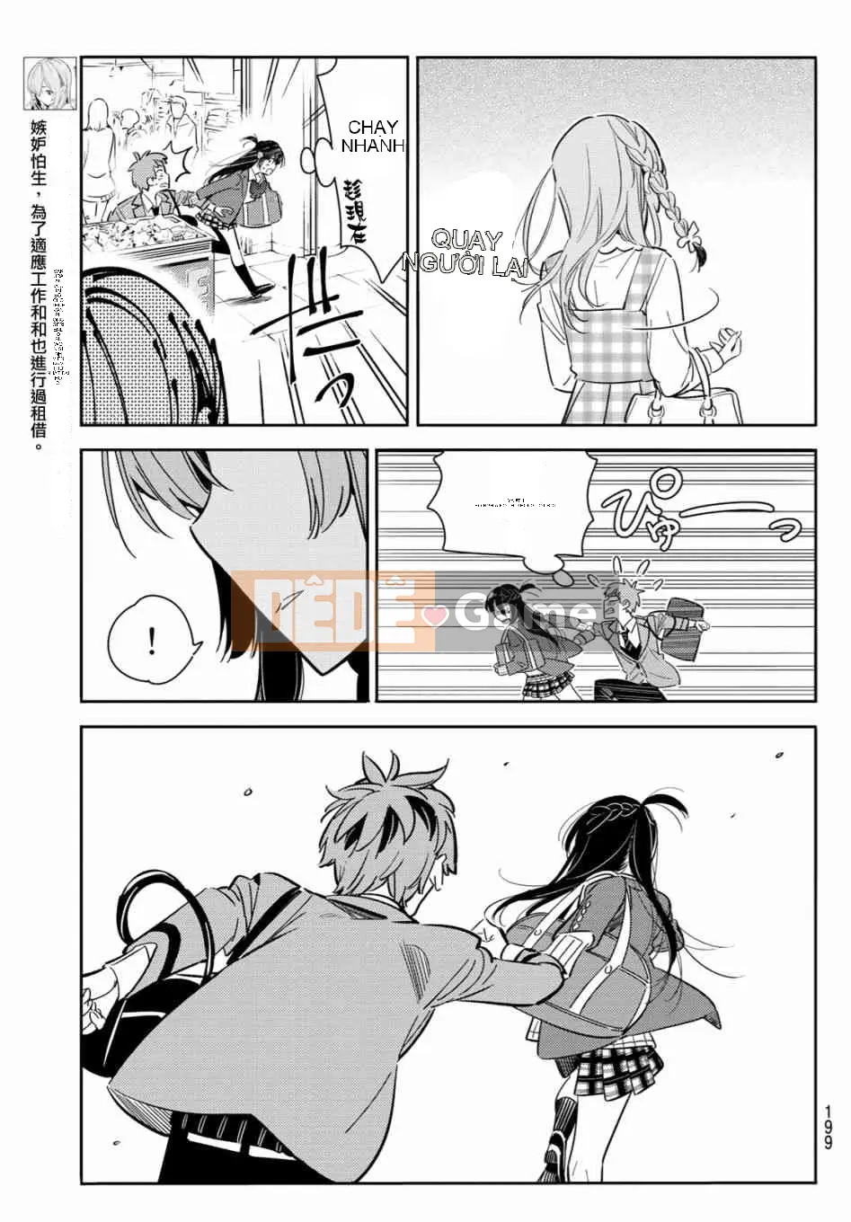 Bạn gái, cho tôi mượn một số Chương 080