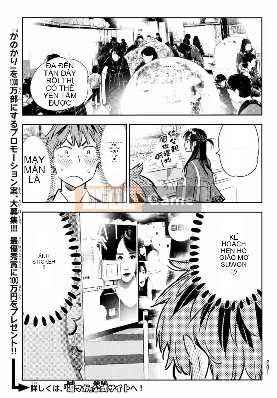 Bạn gái, cho tôi mượn một số Chương 080