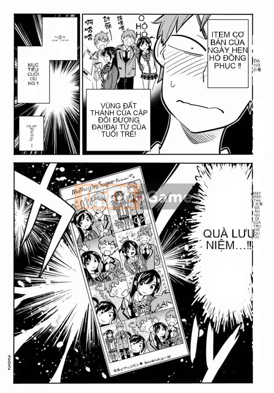 Bạn gái, cho tôi mượn một số Chương 080