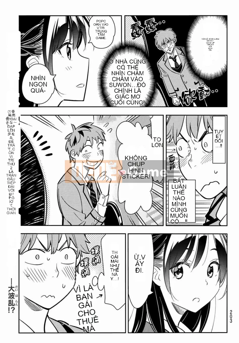 Bạn gái, cho tôi mượn một số Chương 080