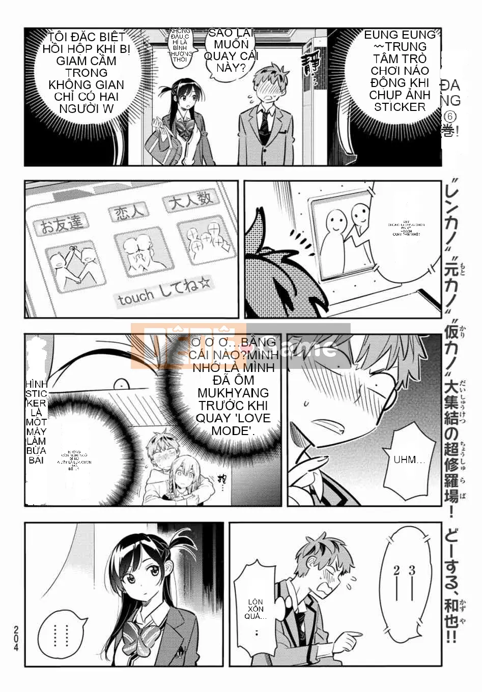 Bạn gái, cho tôi mượn một số Chương 080