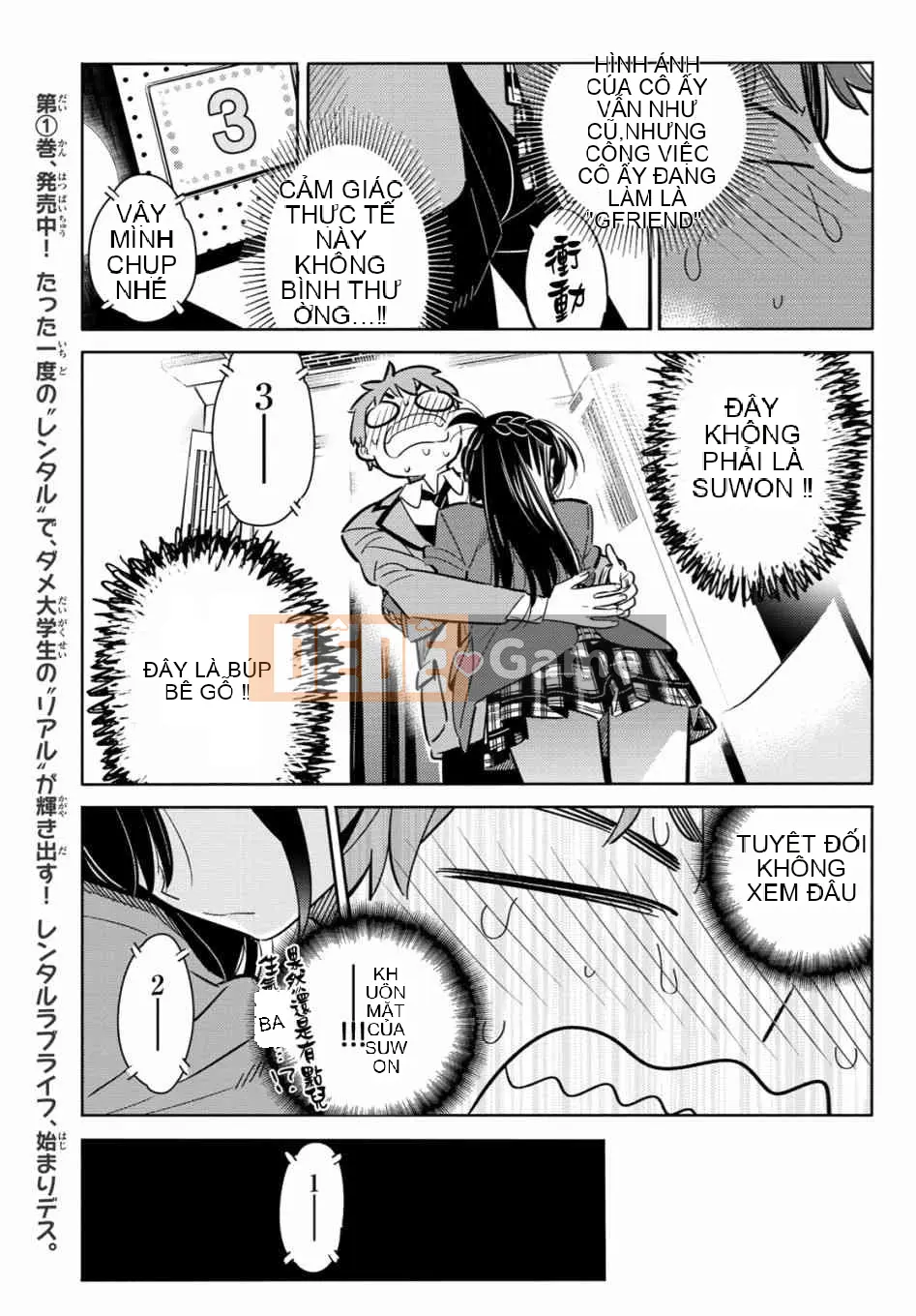 Bạn gái, cho tôi mượn một số Chương 080