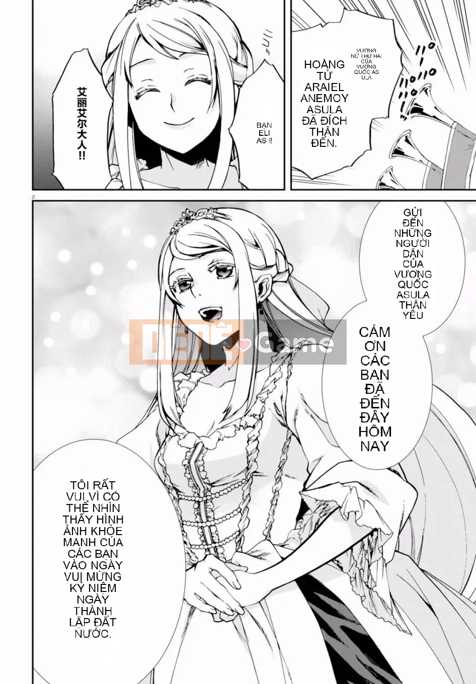 Tái sinh mà không có việc làm Chương 038