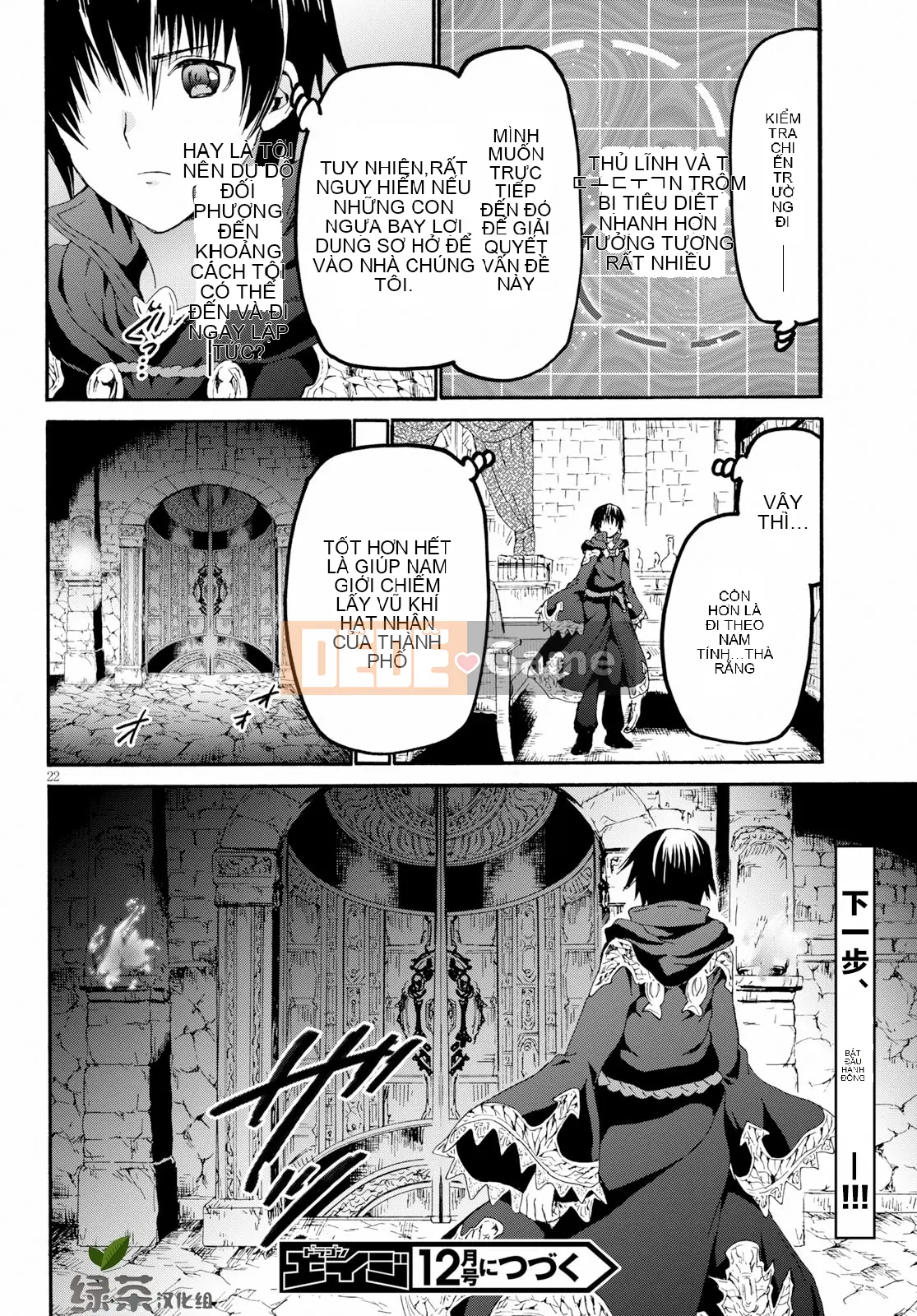 Rhapsody của một thế giới khác bắt đầu từ cuộc hành trình của cái chết Chương 059