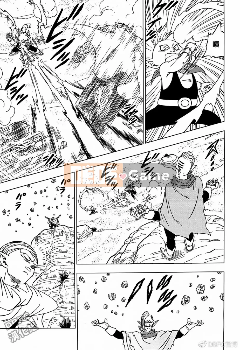 Dragon Ball Super Chương 052