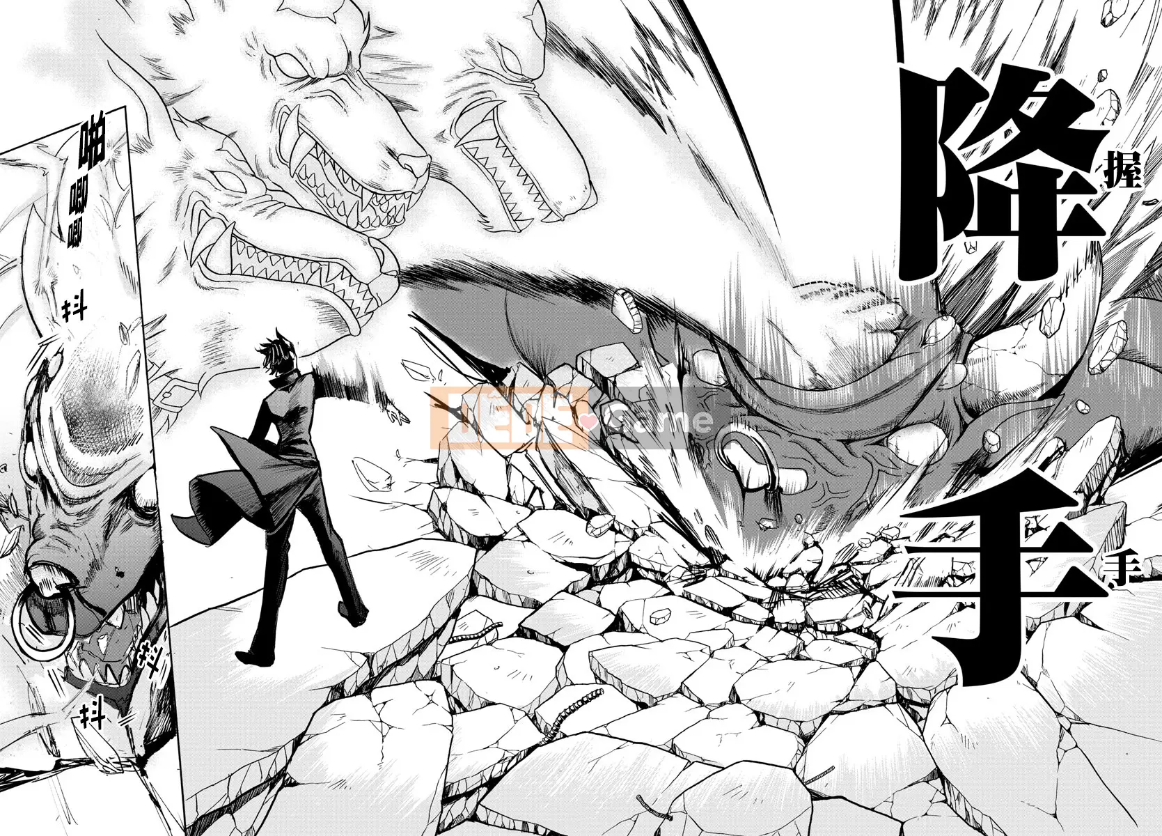 Người bạn cùng lớp có liên quan Chương 079