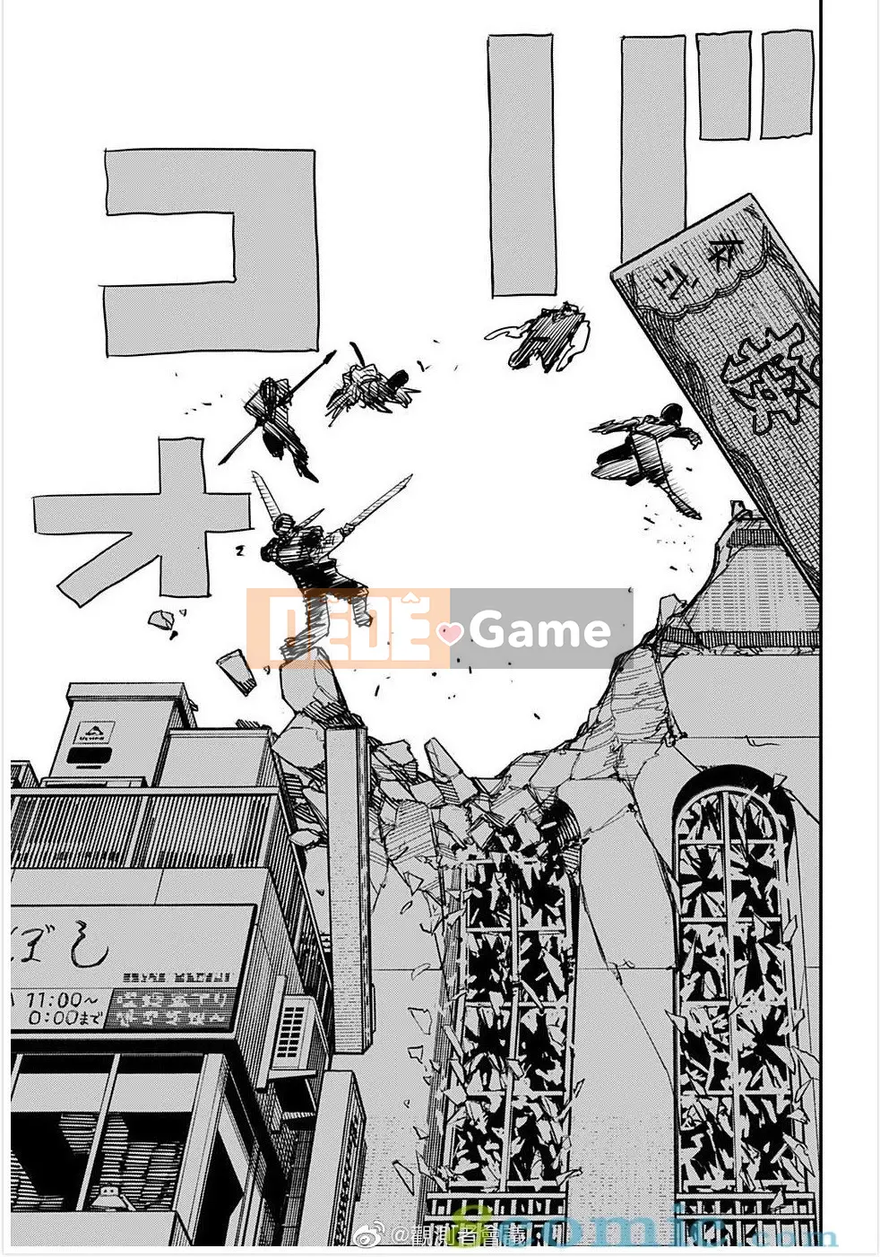 Người đàn ông cưa máy Chương 087