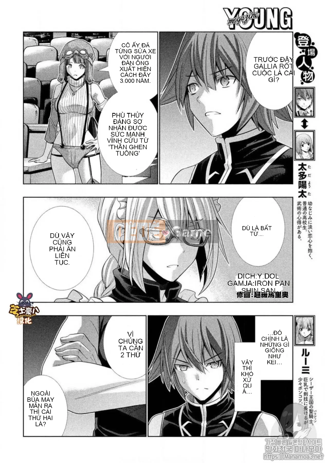 Thiên đường song song Chương 079