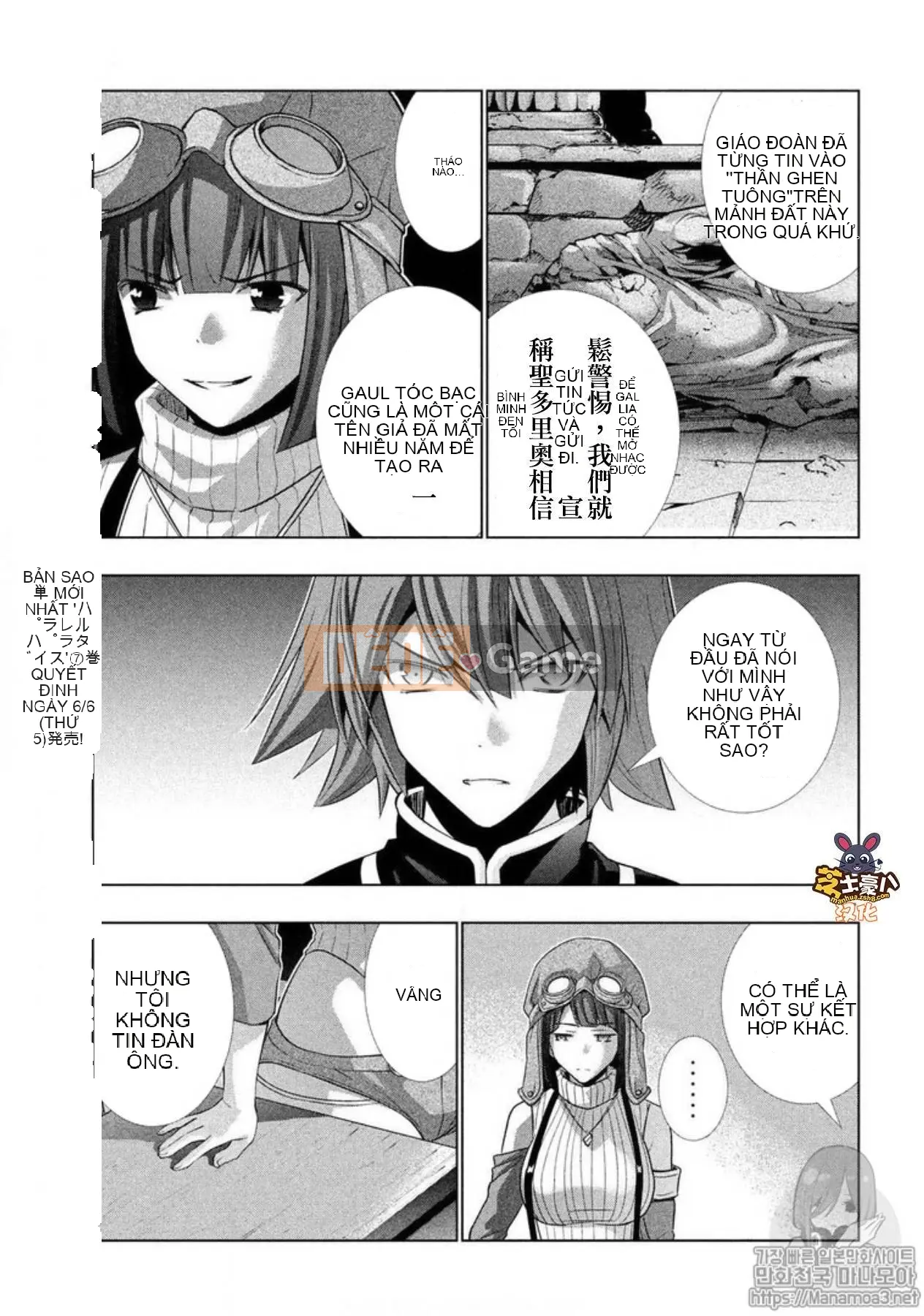 Thiên đường song song Chương 079