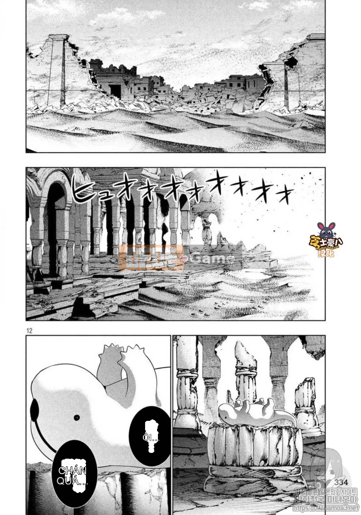 Thiên đường song song Chương 079