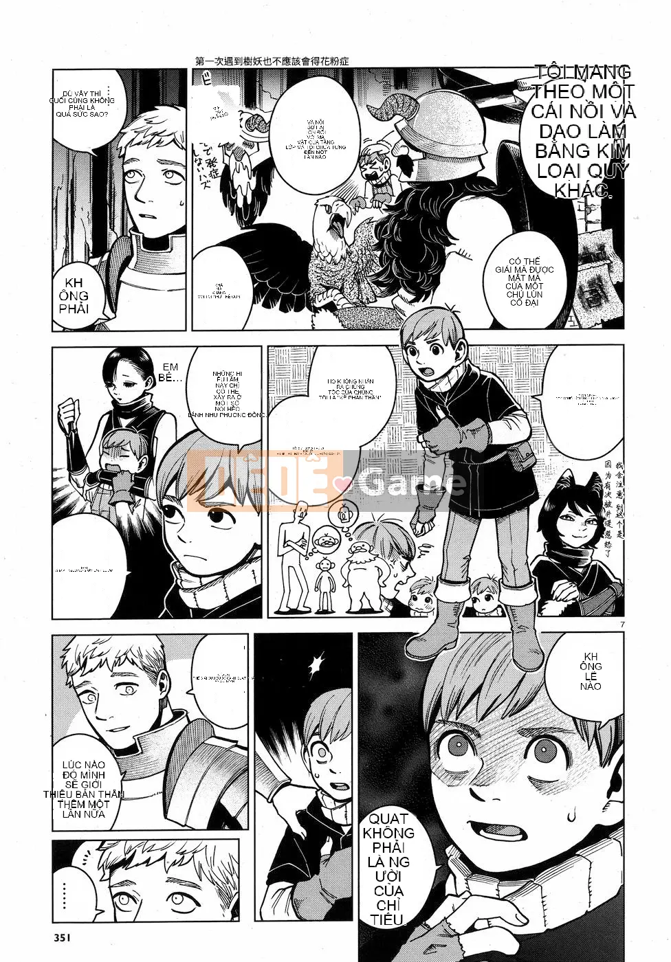 Thực phẩm mê cung Chương 048