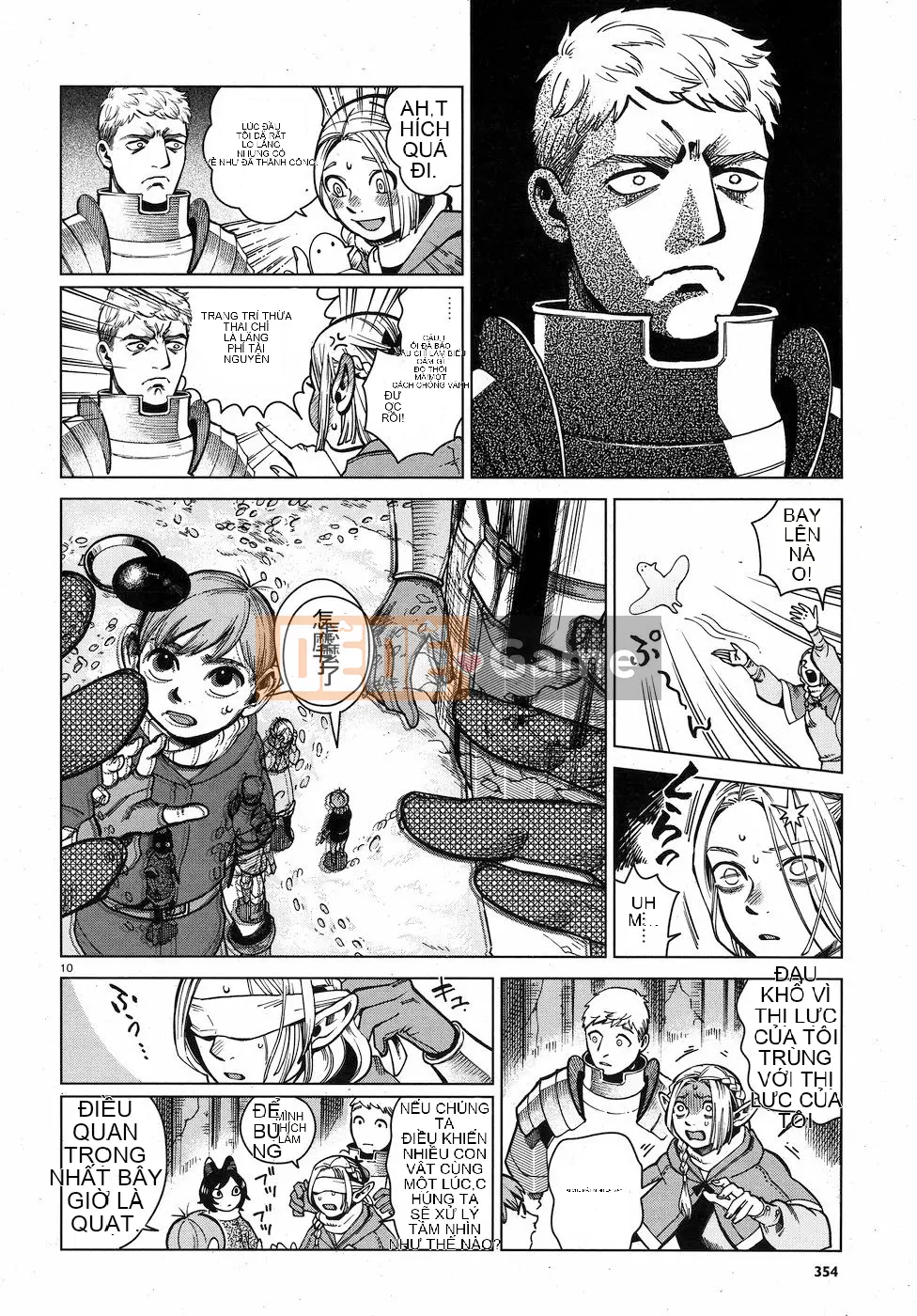 Thực phẩm mê cung Chương 048