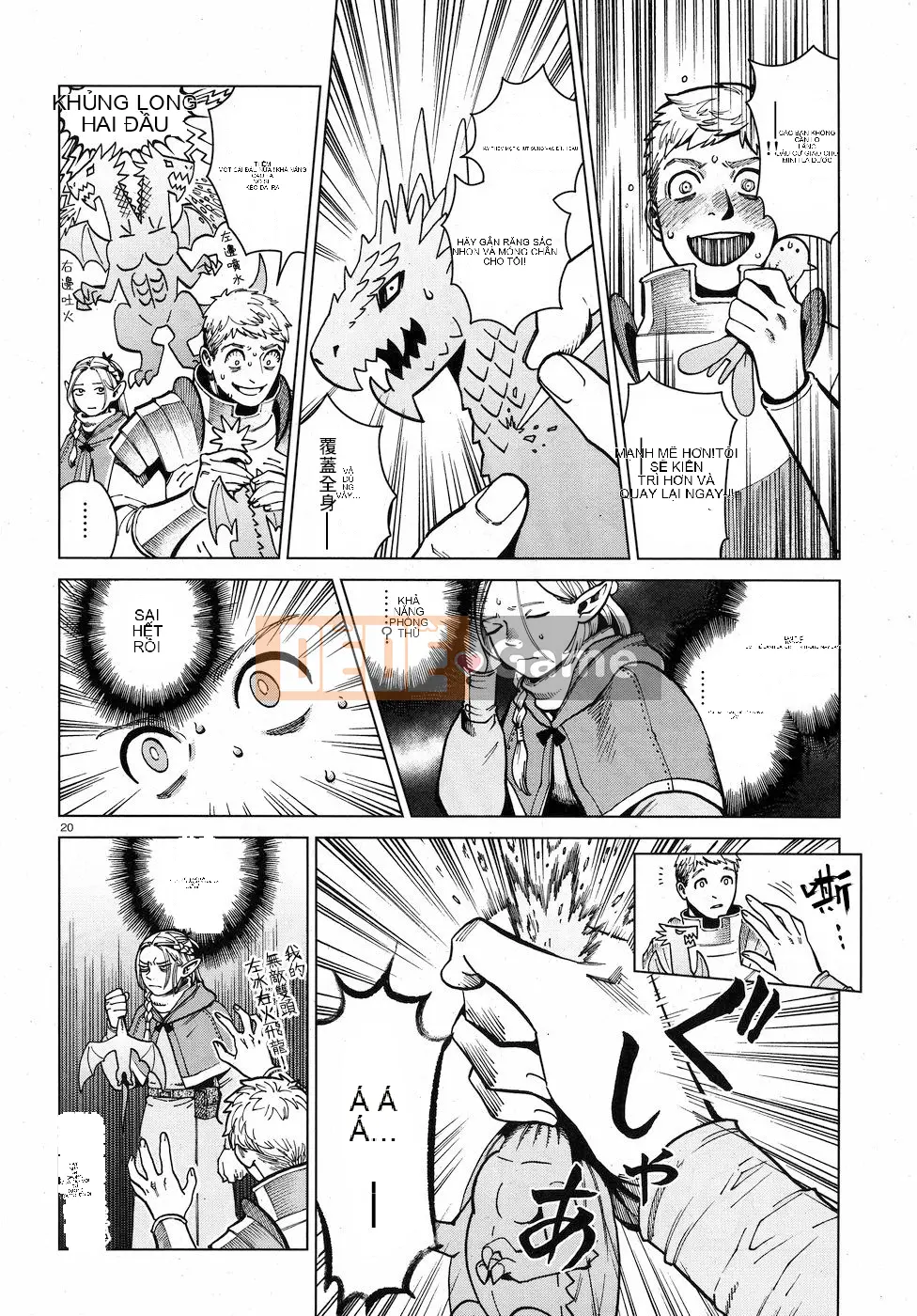 Thực phẩm mê cung Chương 048