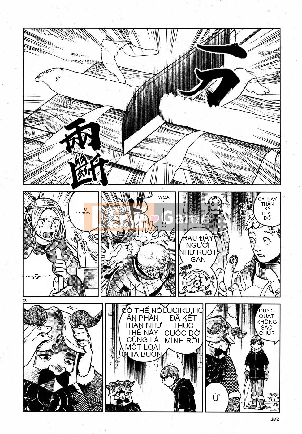 Thực phẩm mê cung Chương 048