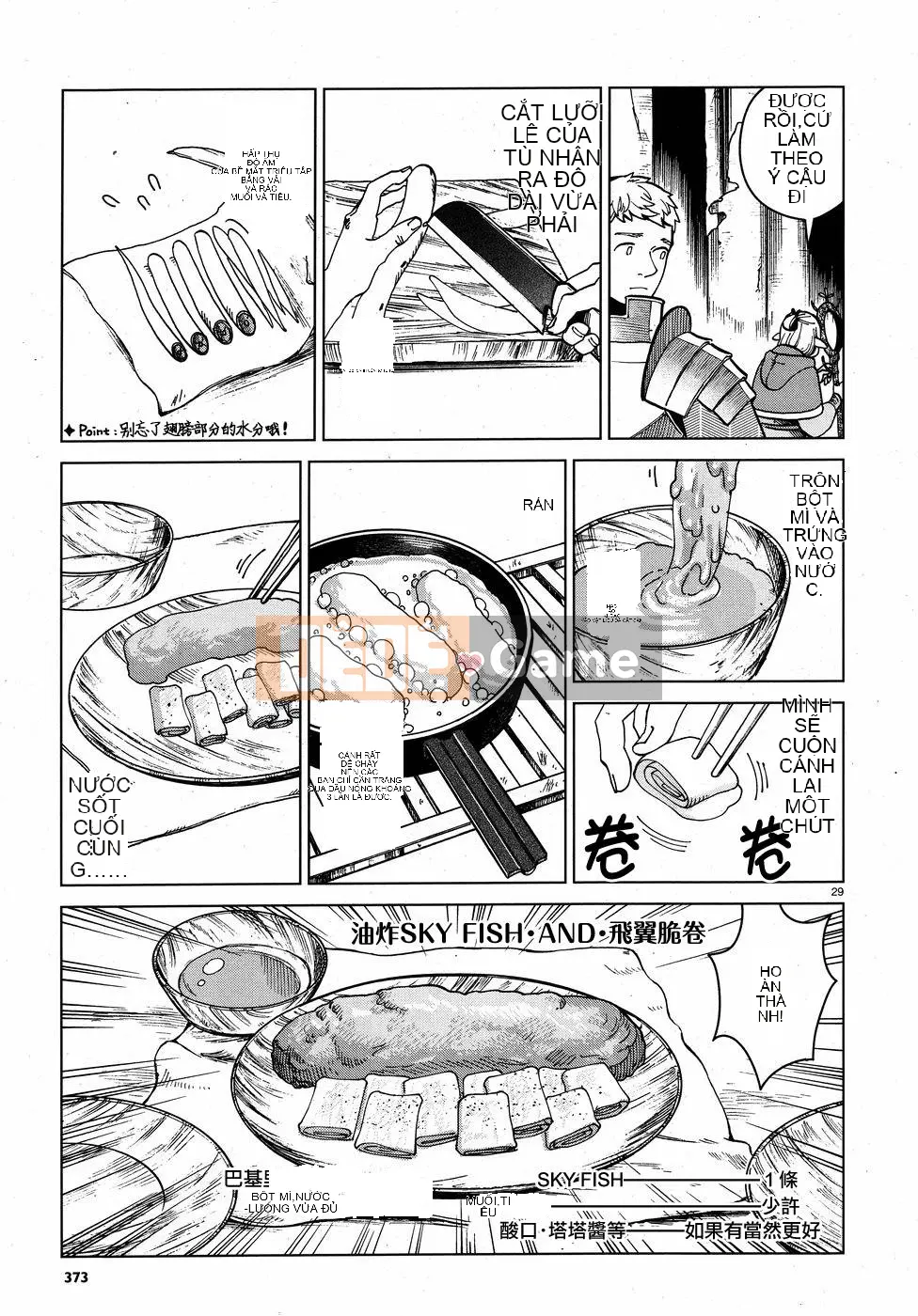 Thực phẩm mê cung Chương 048