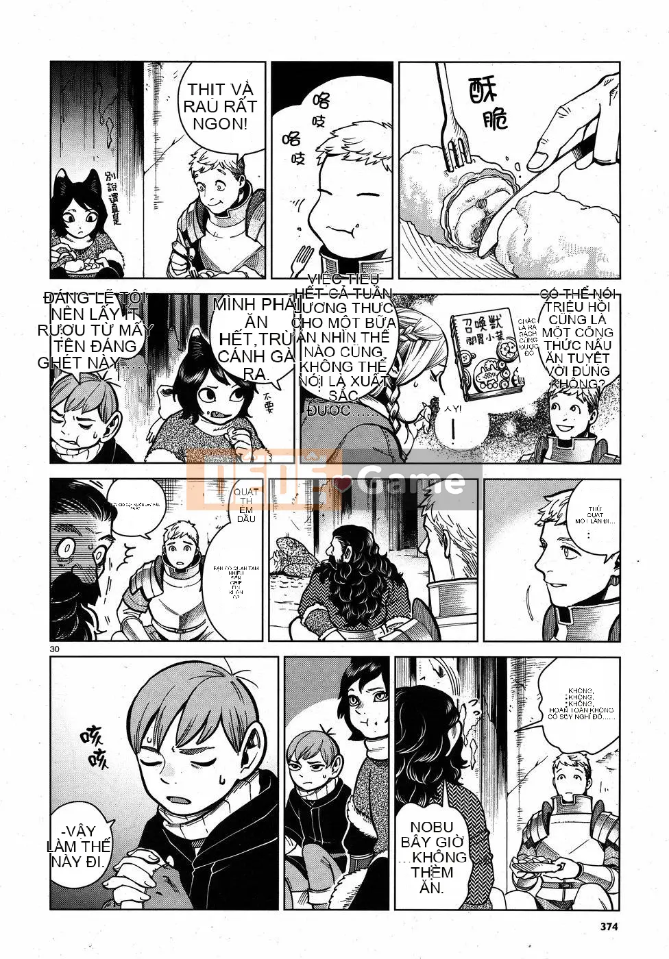 Thực phẩm mê cung Chương 048