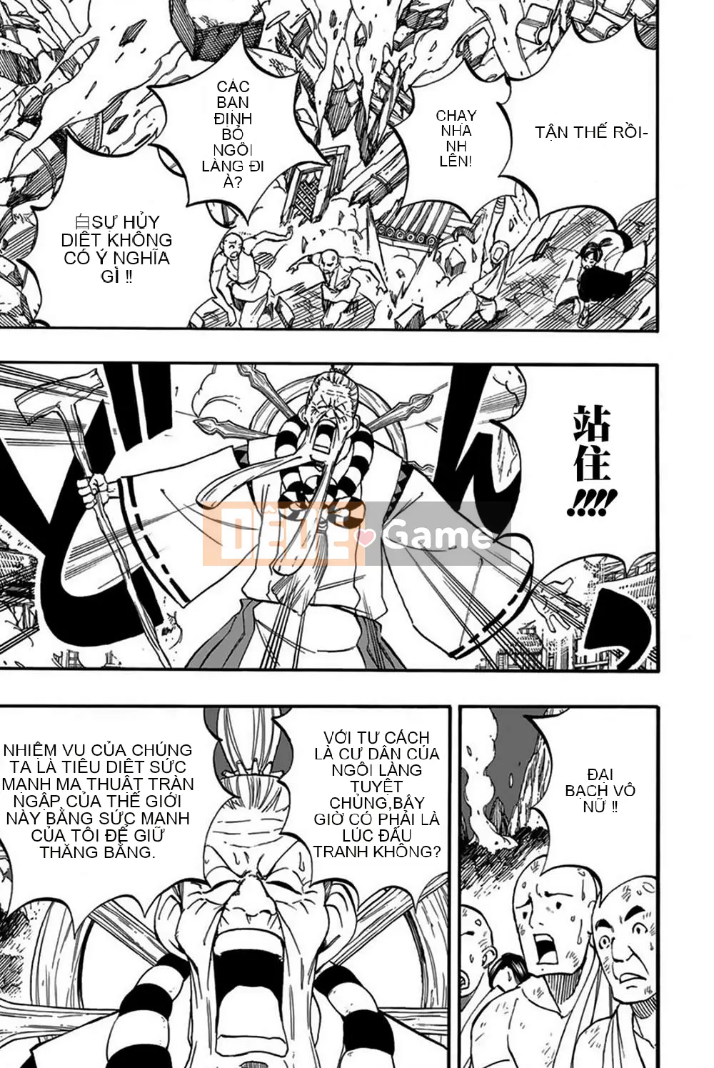 Sứ mệnh trăm năm Fairy Tail Chương 086