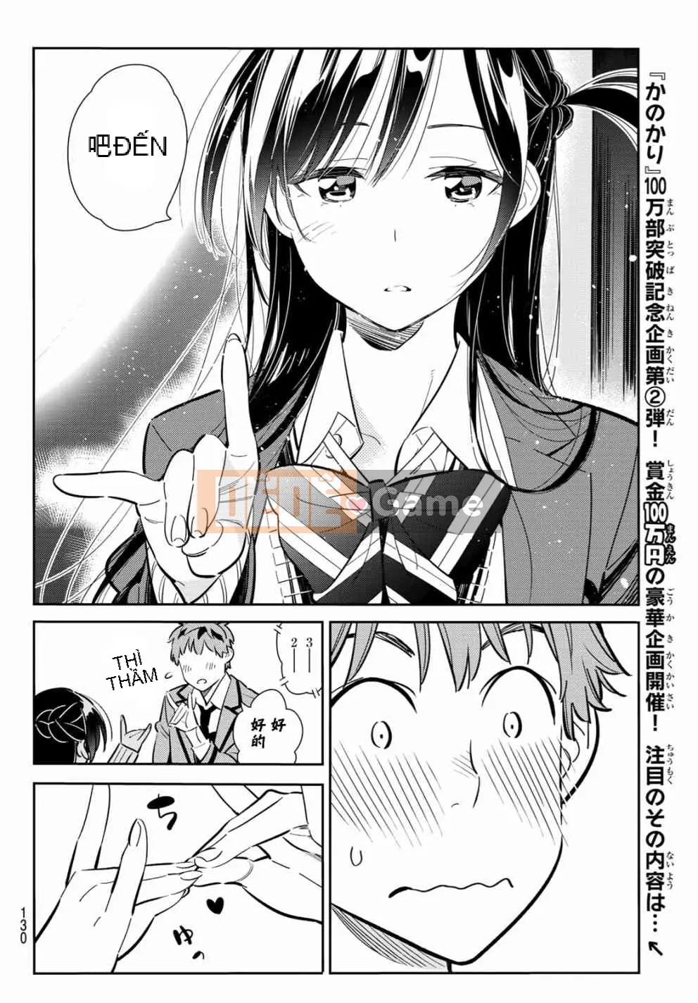 Bạn gái, cho tôi mượn một số Chương 081