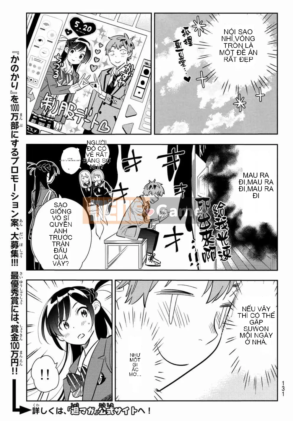 Bạn gái, cho tôi mượn một số Chương 081