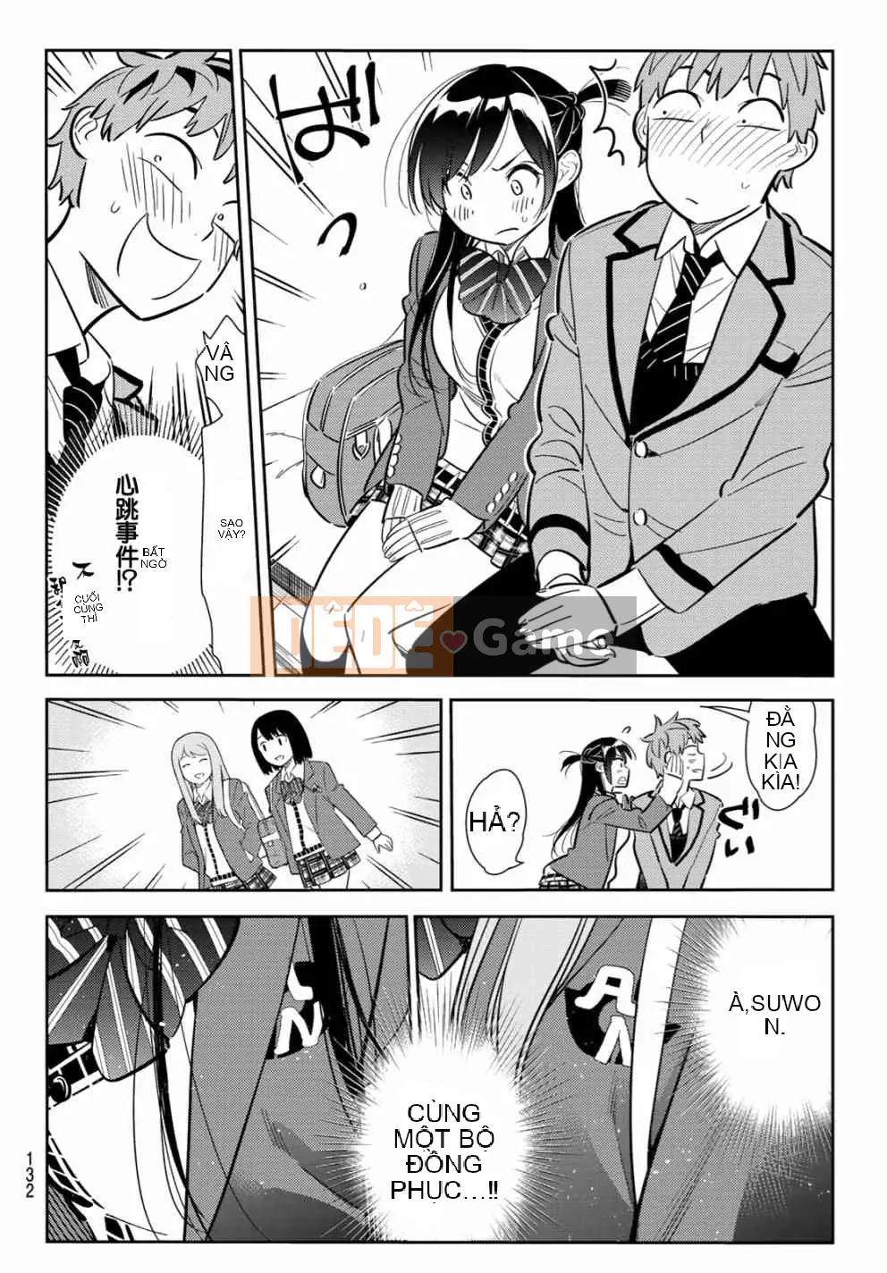 Bạn gái, cho tôi mượn một số Chương 081