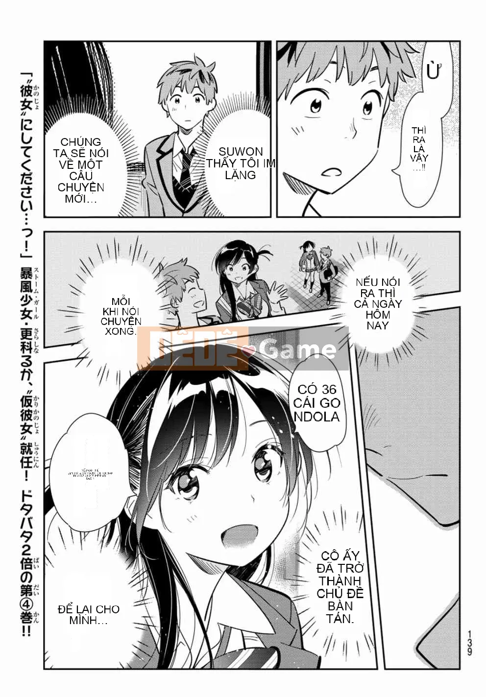 Bạn gái, cho tôi mượn một số Chương 081