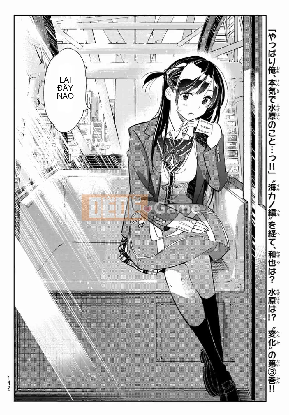 Bạn gái, cho tôi mượn một số Chương 081