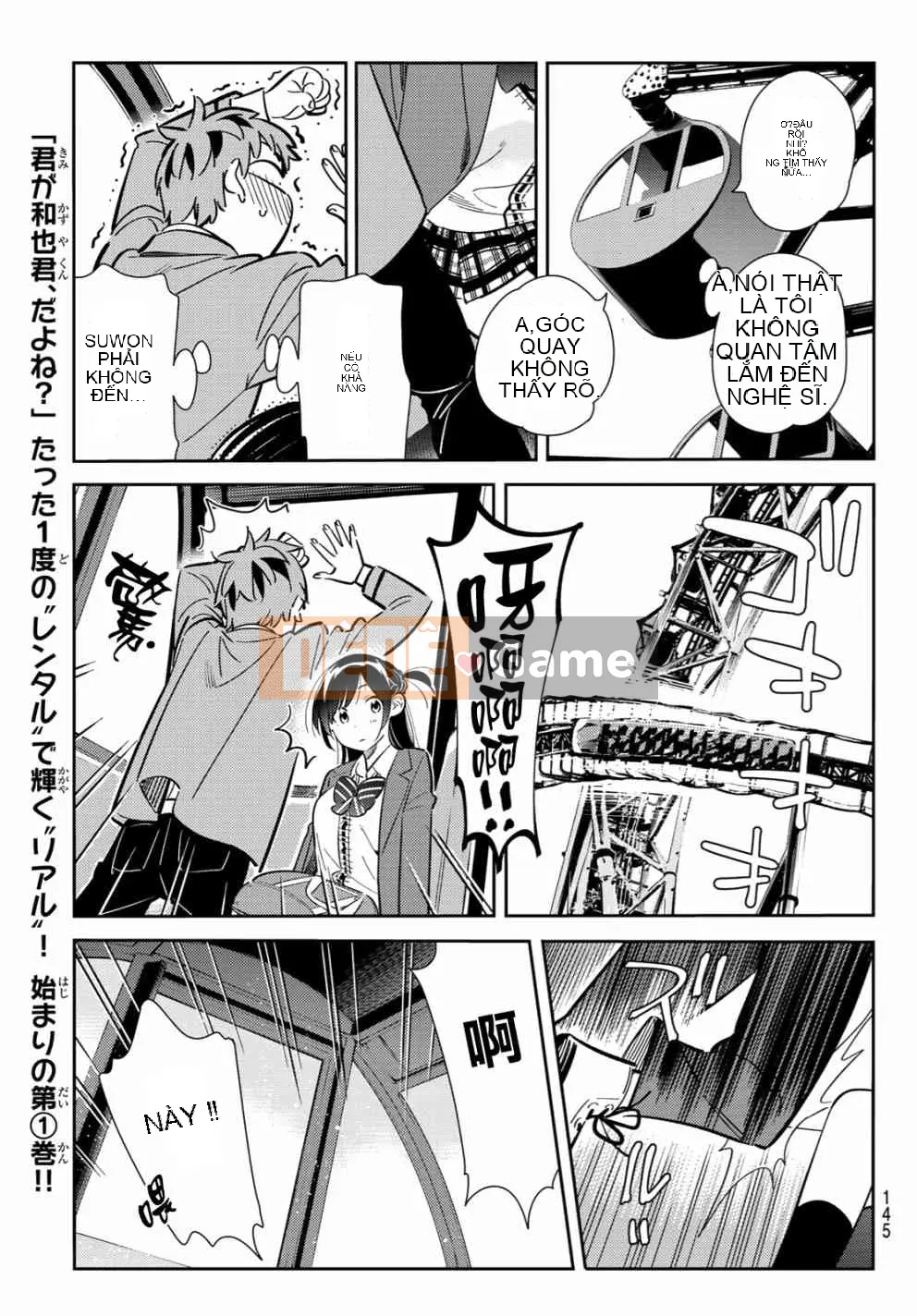 Bạn gái, cho tôi mượn một số Chương 081