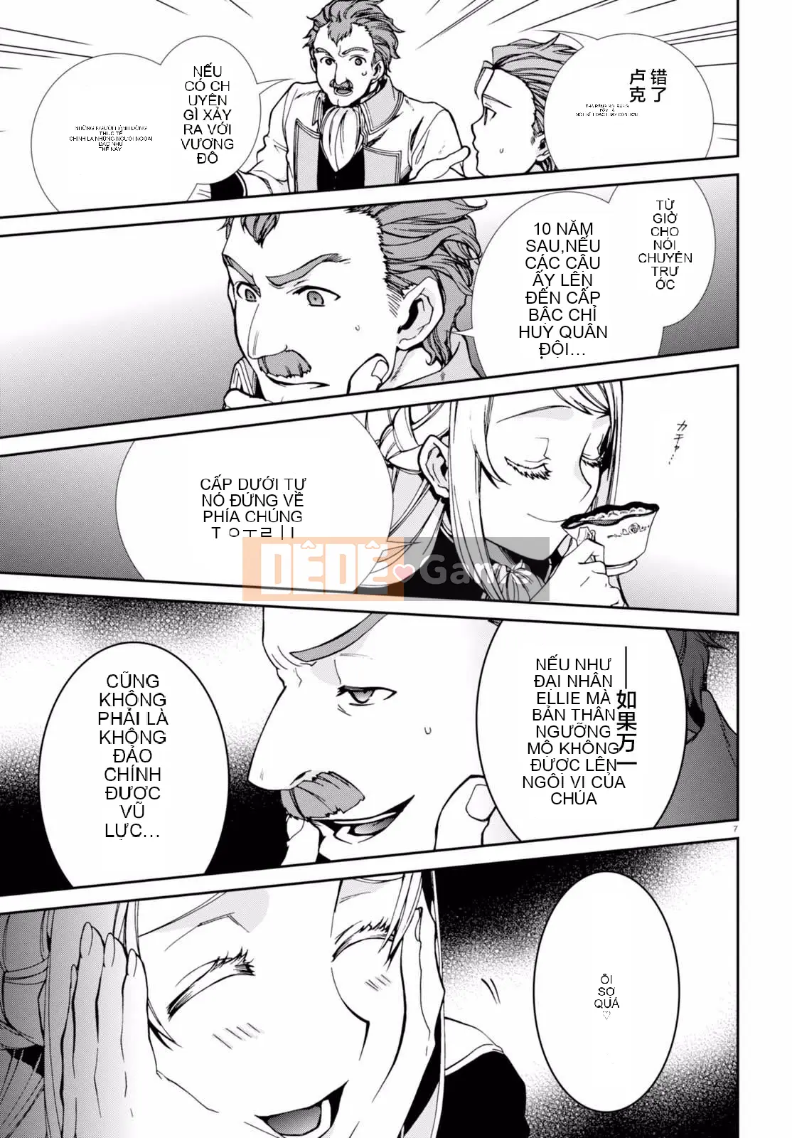 Tái sinh mà không có việc làm Chương 039