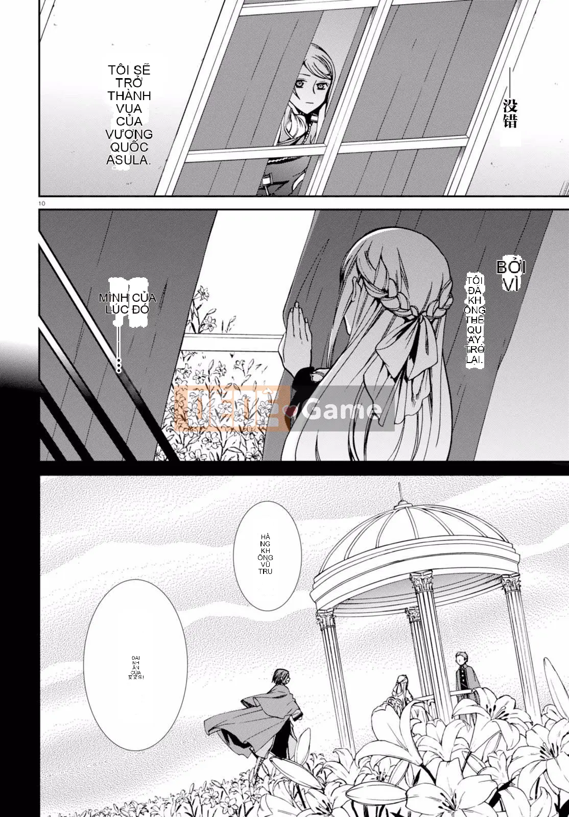 Tái sinh mà không có việc làm Chương 039