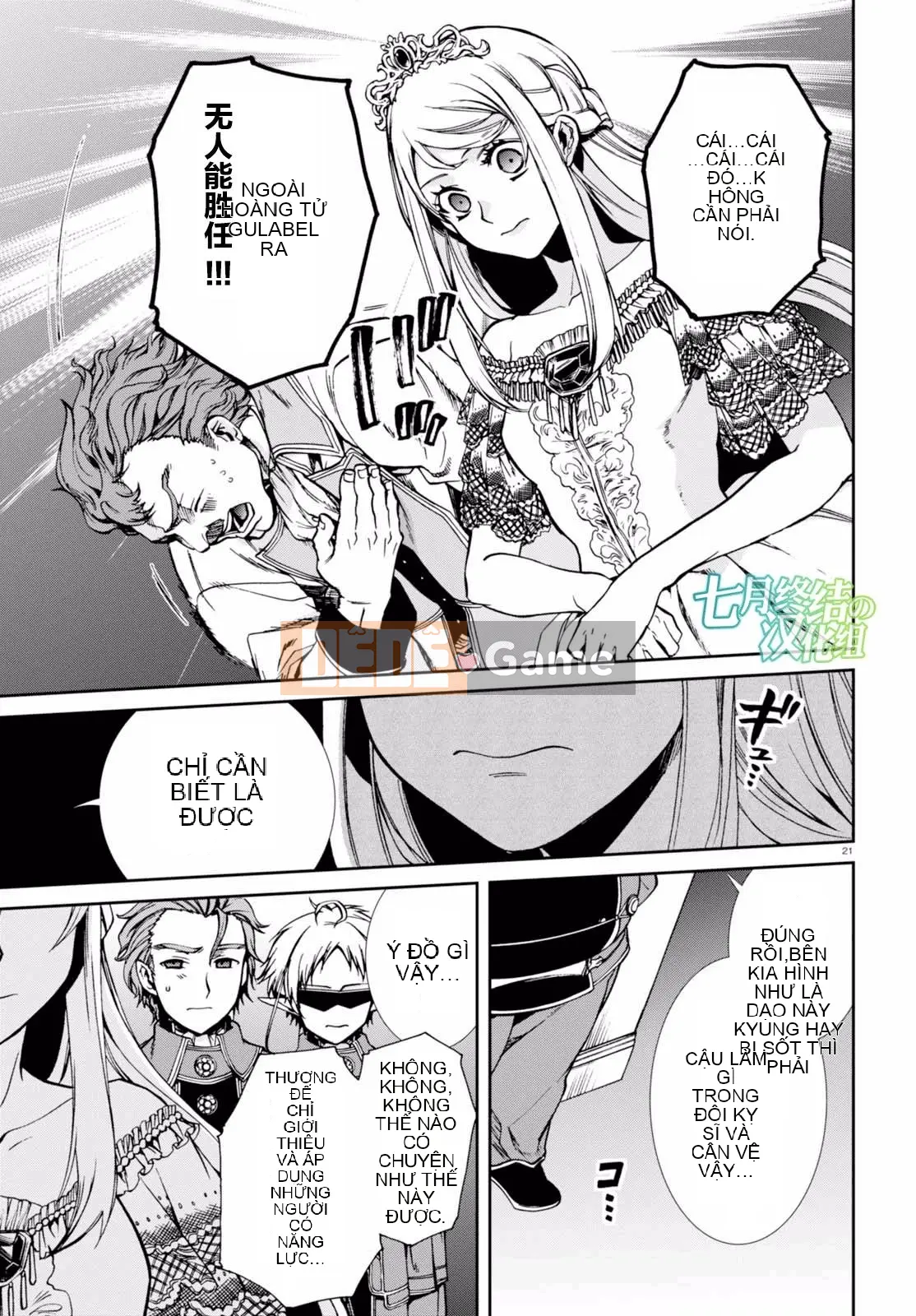 Tái sinh mà không có việc làm Chương 039