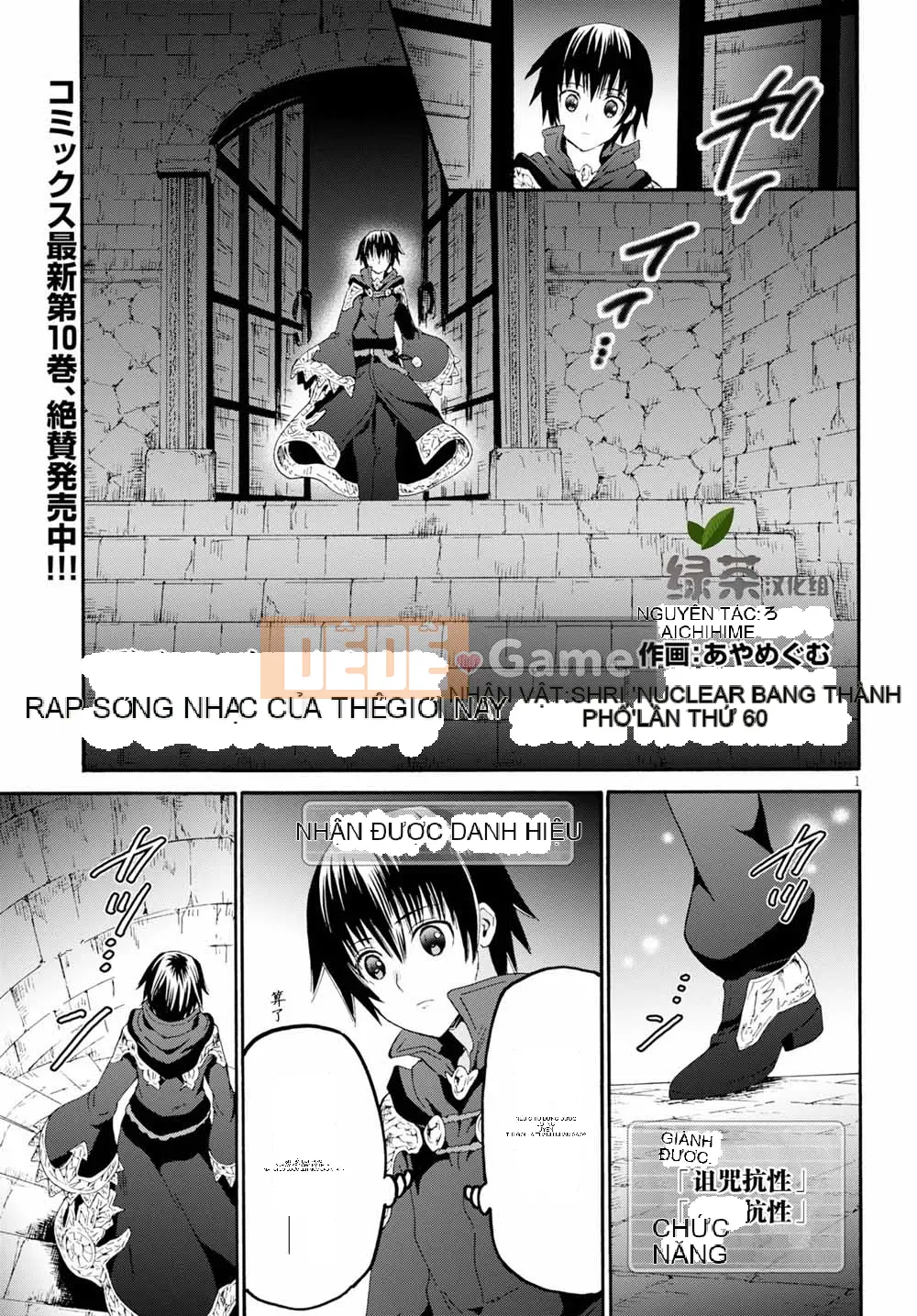Rhapsody của một thế giới khác bắt đầu từ cuộc hành trình của cái chết Chương 060