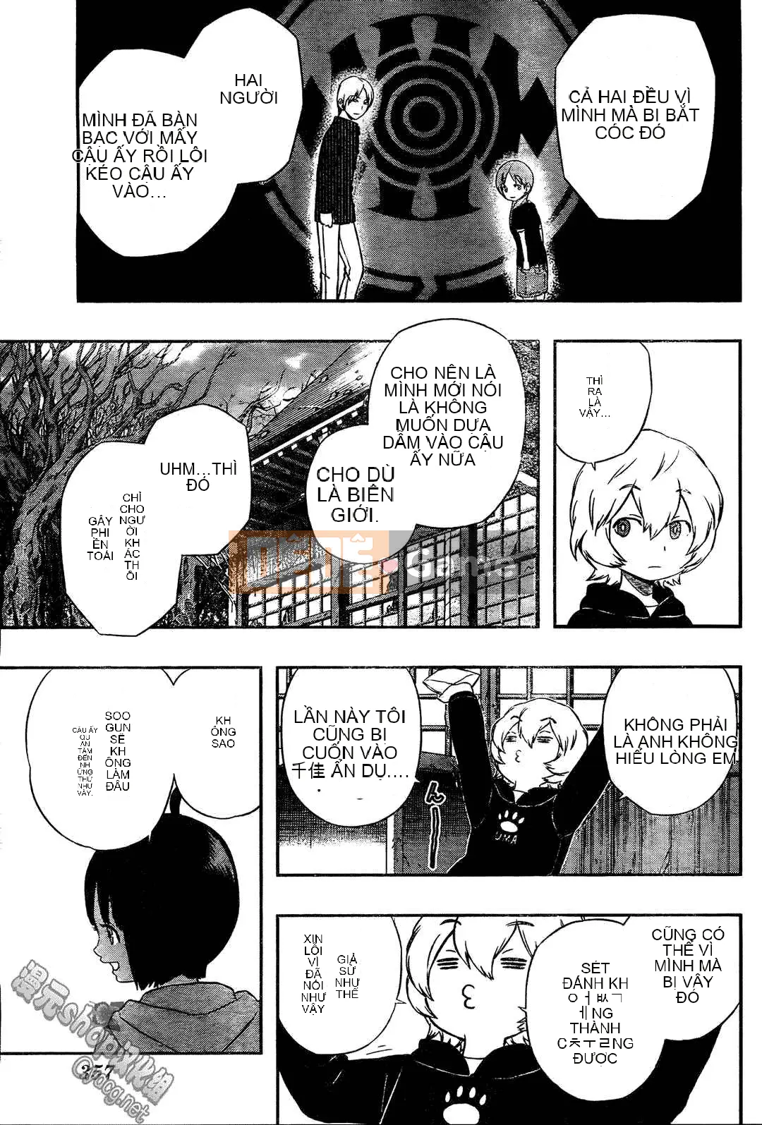 Trình kích hoạt vương quốc Chương 017