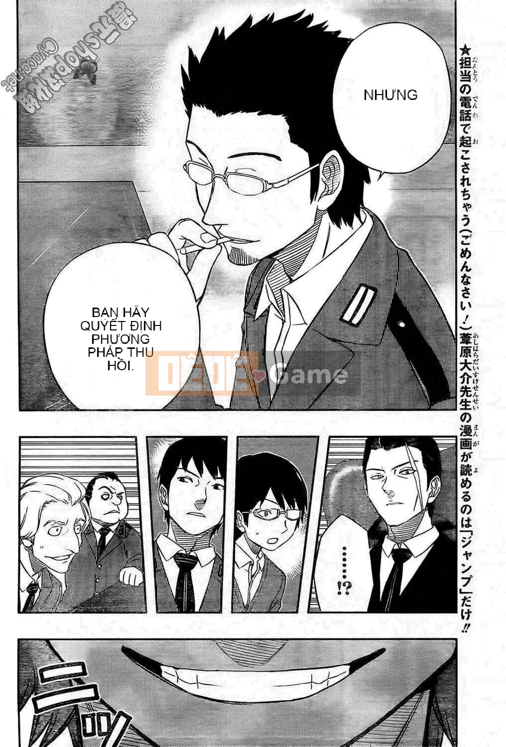 Trình kích hoạt vương quốc Chương 017