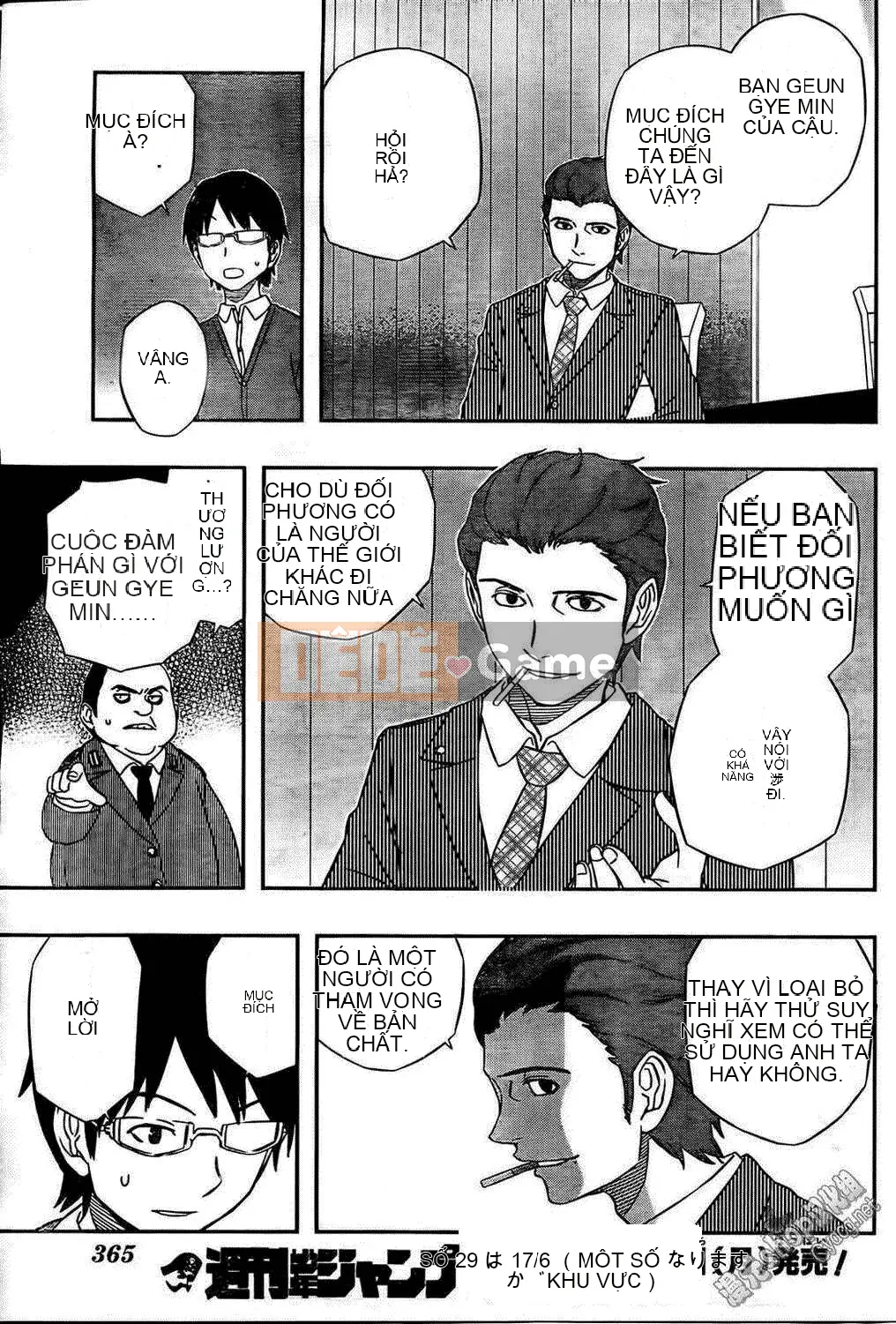 Trình kích hoạt vương quốc Chương 017