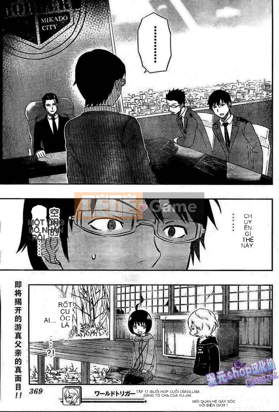 Trình kích hoạt vương quốc Chương 017